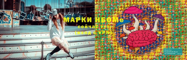 скорость mdpv Вязьма