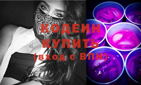 мяу мяу кристалл Верея